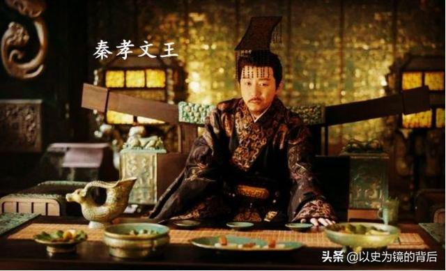 秦国38位国君你了解多少，明君比较少，大多数是庸君
