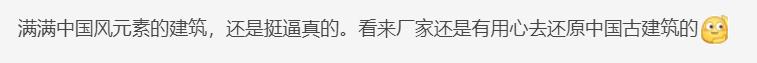 《帝国时代4》发布中国预告片，长城特色建筑出现