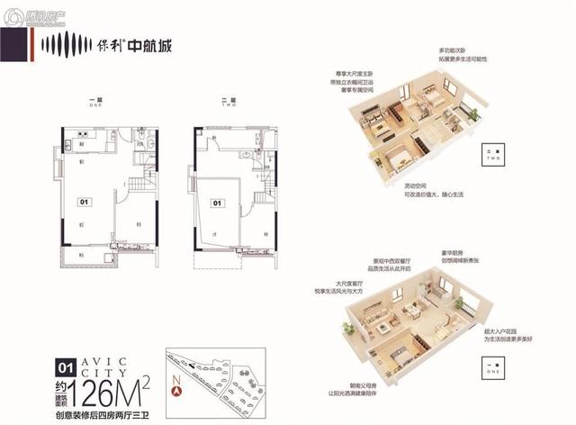 增城恒展江山工程近况