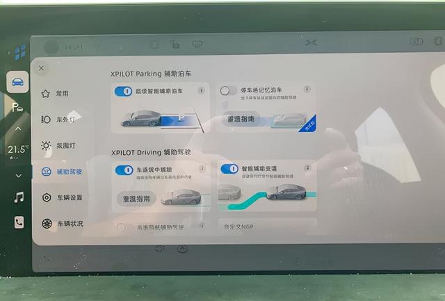 小鹏P7试驾报告：科技、好开、安静从容，这个小鹏有点料