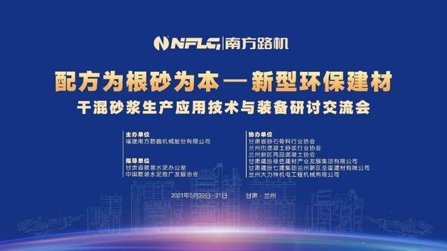 关于甘肃石粉制砂机的信息
