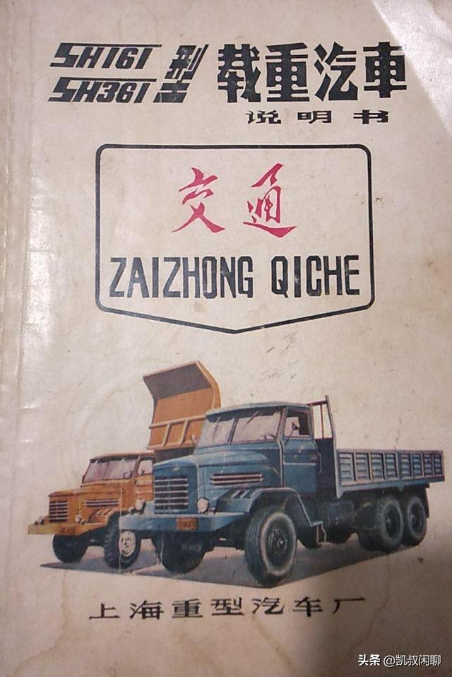 矿用车车桥