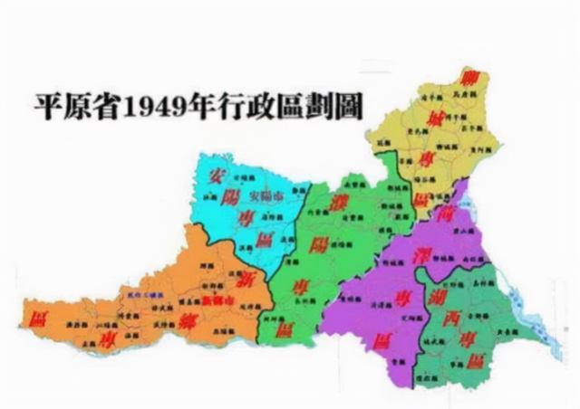 中国历史上消失的7个省