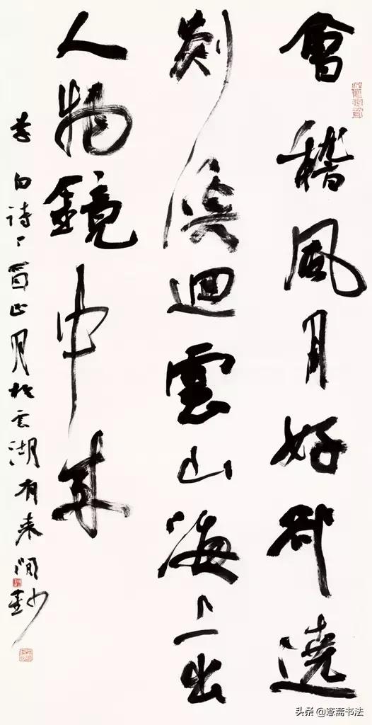 首届全国三名工程书法展