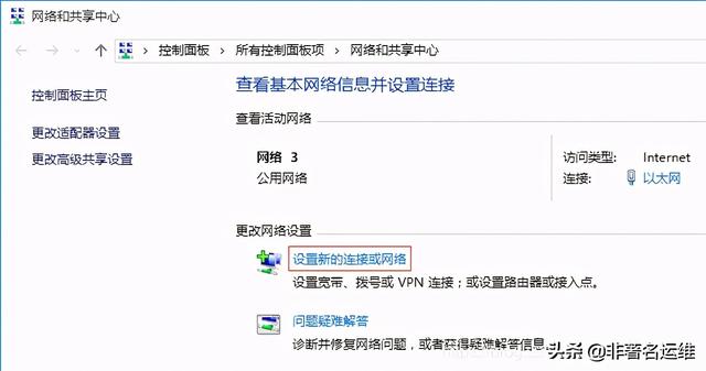 电脑用的VPN