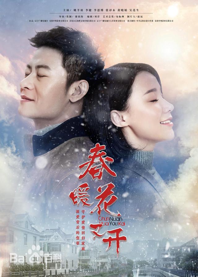 李思博的妻子是谁——李思博的妻子