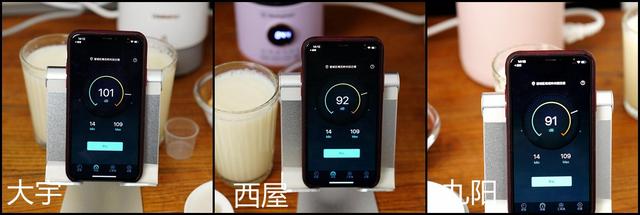 九阳破碎机刀头底座