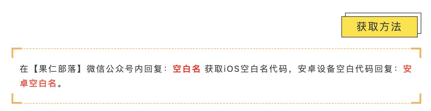 [云端金银花红包秒抢]，苹果设置微信空白昵称