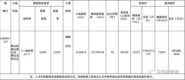 jY6020冲击破碎机配电柜