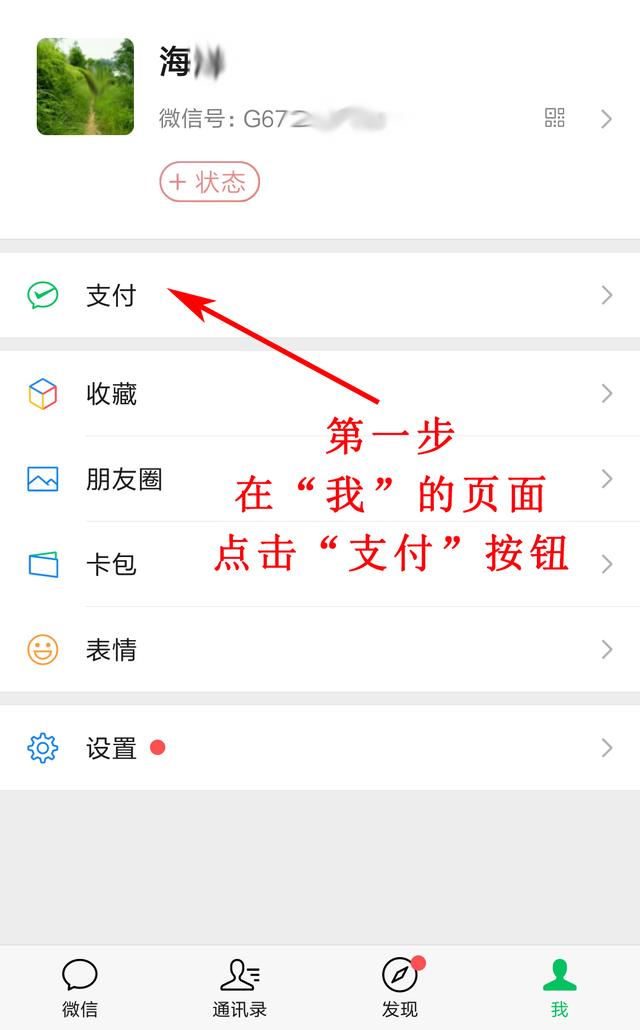 [苹果众之星哪里买]，微信收款声音播报怎么放大