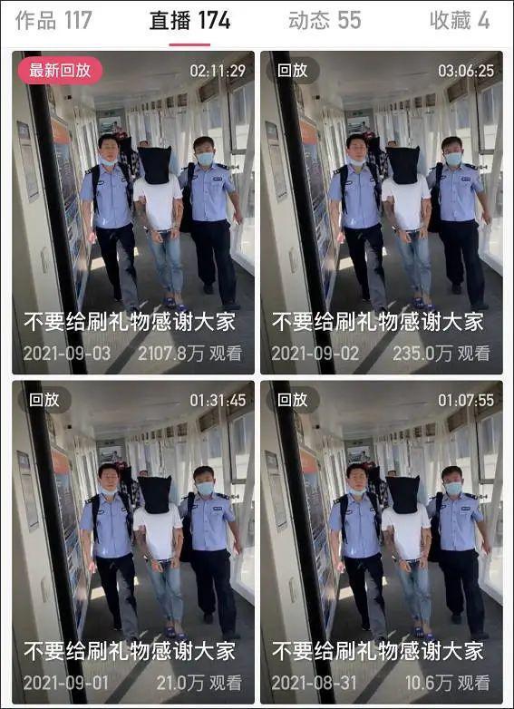 反诈警官老陈微信被封？腾讯回应：多人举报 触发安全策略