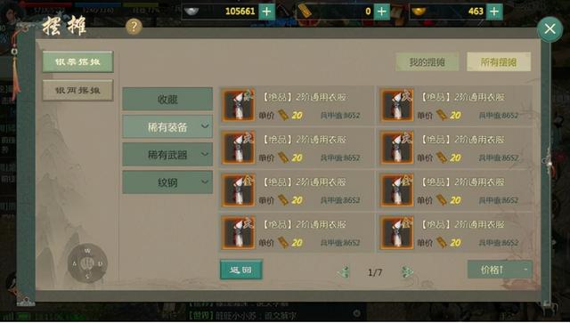 打游戏赚钱最快的app（玩游戏赚钱快）