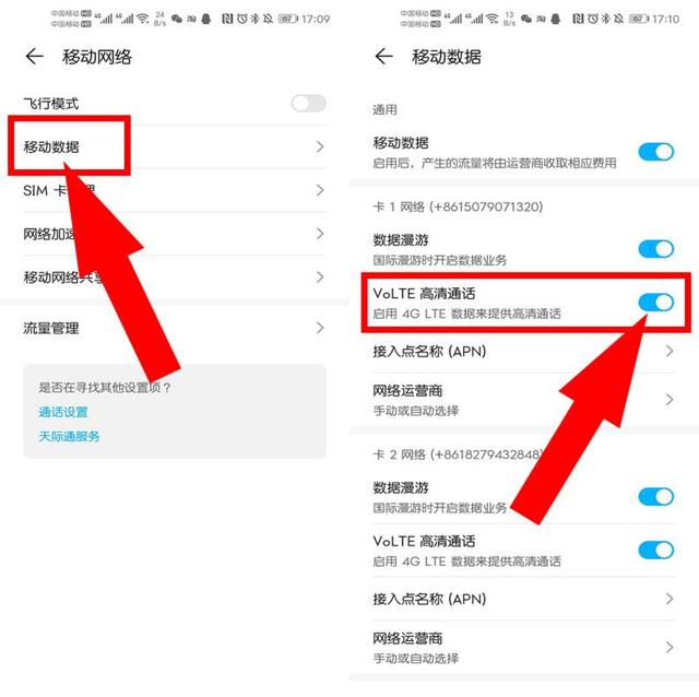 手机上有hd什么意思