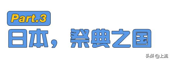 日本人拜神，神看瞭都得跪下