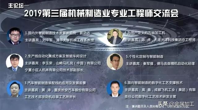 2017立嘉机械展成都展会