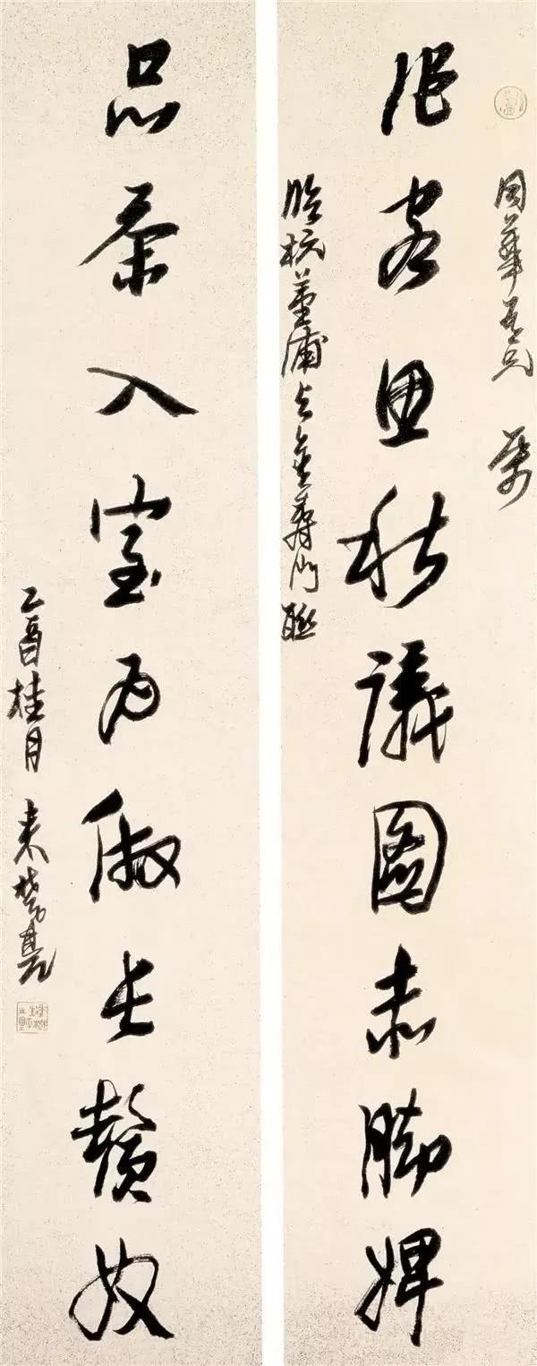 贵阳小型立轴制砂机报价