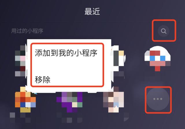 微信测试版什么意思