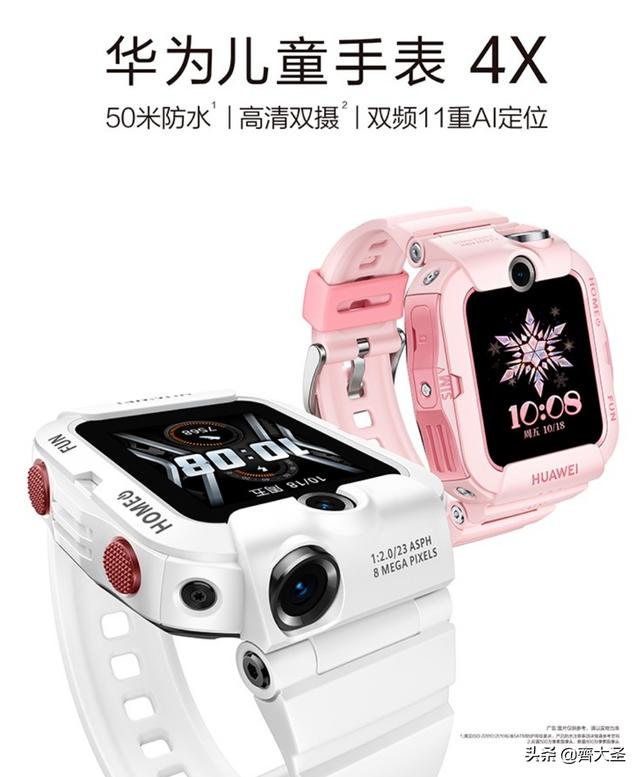 展讯工程更改手机音量