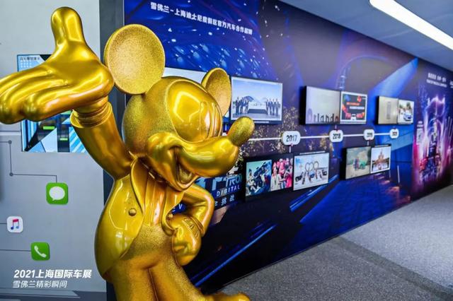 2021上海车展|上汽、别克16家展台设计,百度居然也参展(下篇)