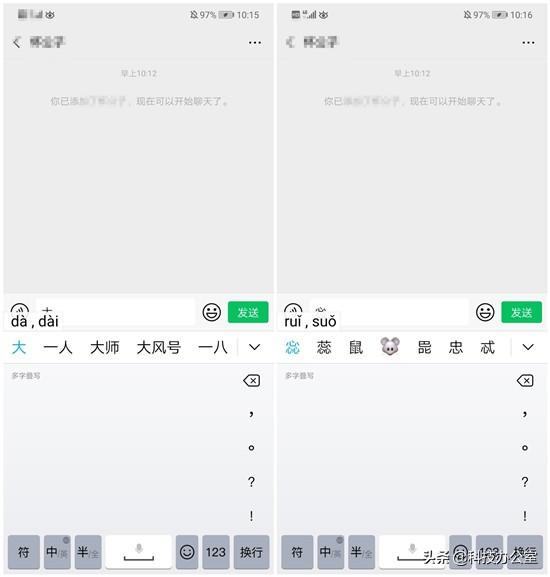 [苹果顶级微商修改位置]，手机上查生字的软件