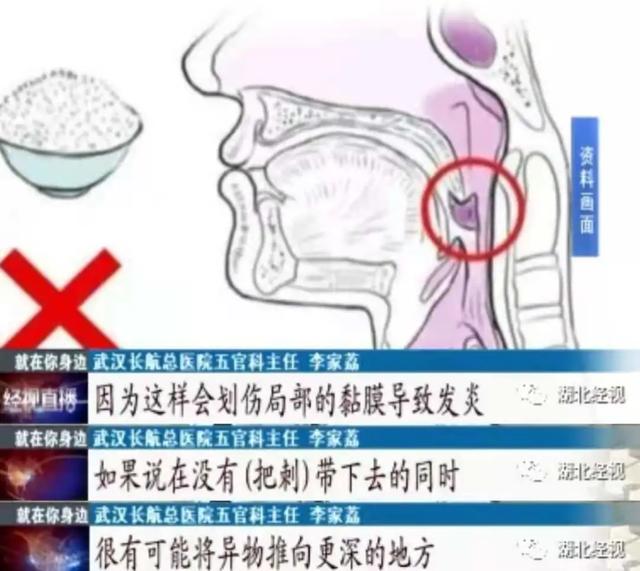 这些你从小听到大的“妙招”，到底靠不靠谱？