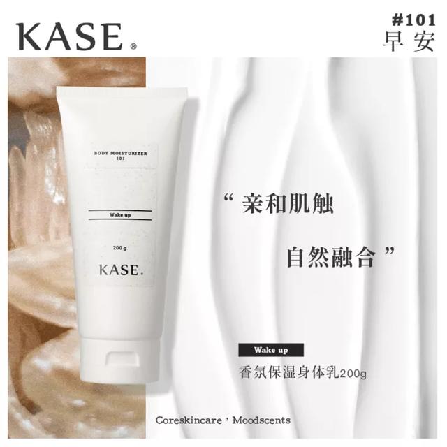 土耳其身体乳成分
