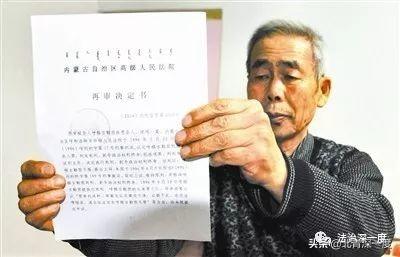聂树斌案件