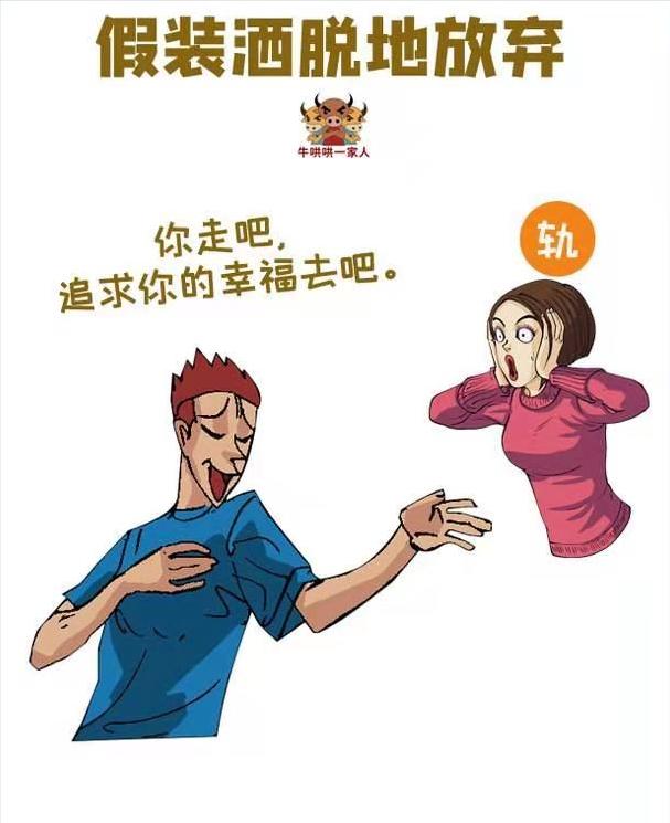 婚姻亮红灯,遇到第三者插足怎么办?