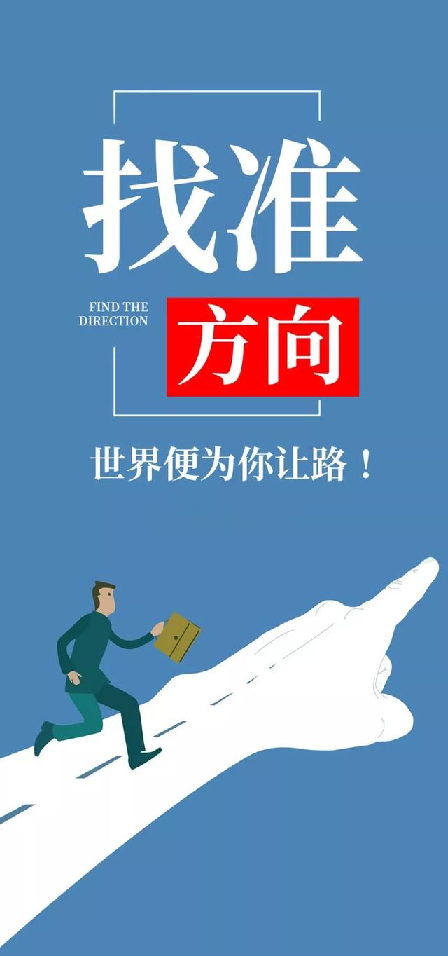 充满能量的励志早安图片句子，早安积极语录