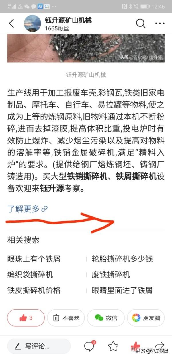 苏州小型制砂机厂家