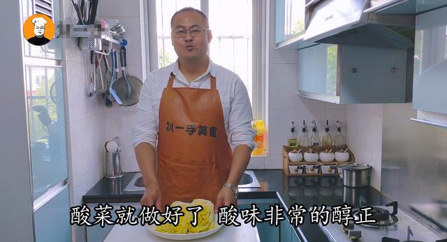 酸菜做法