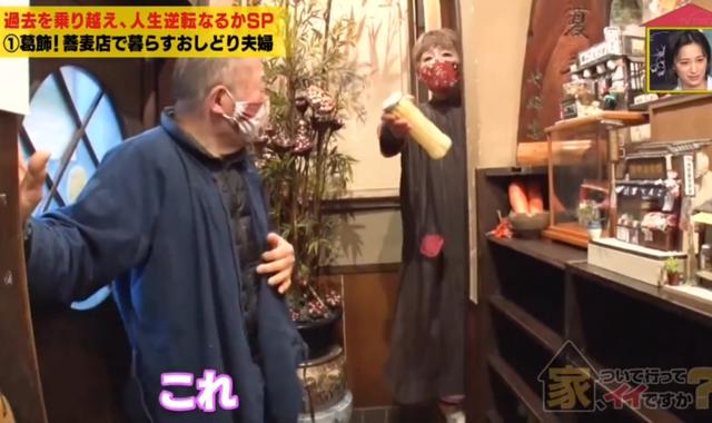 温泉缝纫机械展2021年