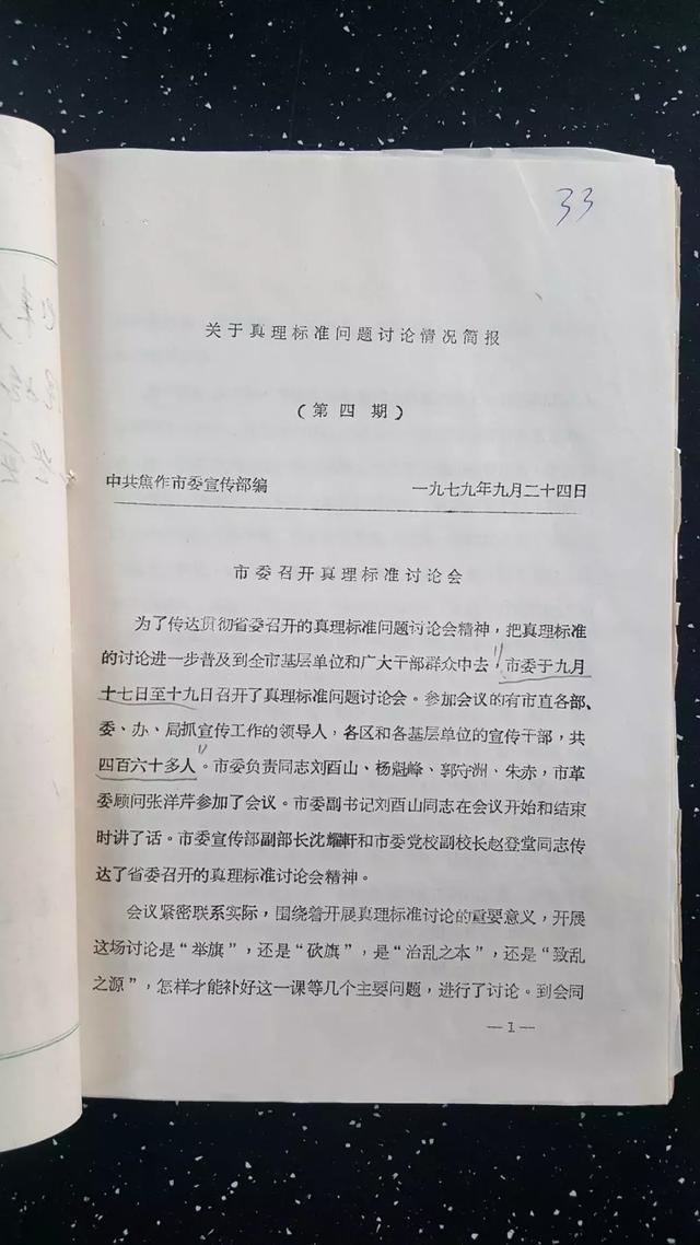 博爱县二手球磨制砂机