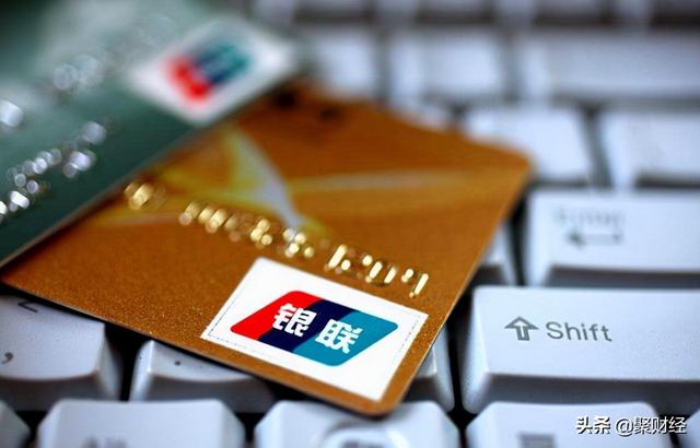 工资一到账，就马上“转走”，对储户有哪些不利的影响？