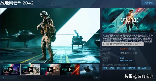 Steam周销量排行榜：万万没想到，表现最好的居然是帝国时代4
