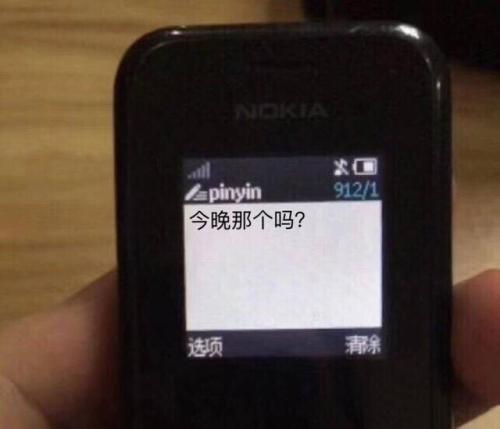 买了否冷暗语下一句