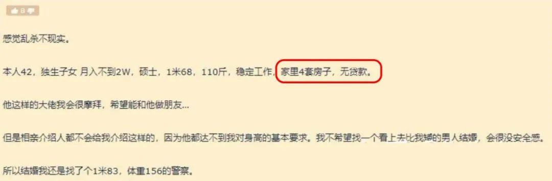 长沙女检察官炫富事件：四套房产，百万存款，真实身份曝光