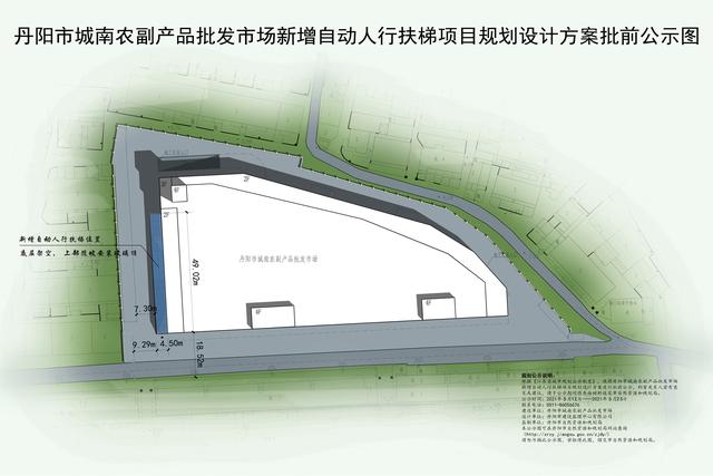 利好！丹阳城南农副产品批发市场将新增自动人行扶梯1