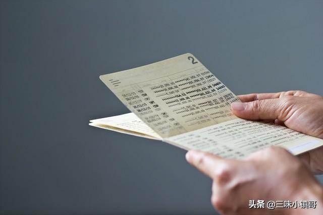 去银行定期存款，有本子的定期和无本子的定期有区别吗？安全吗？