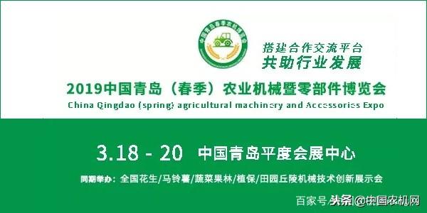 呼和浩特农业机械展