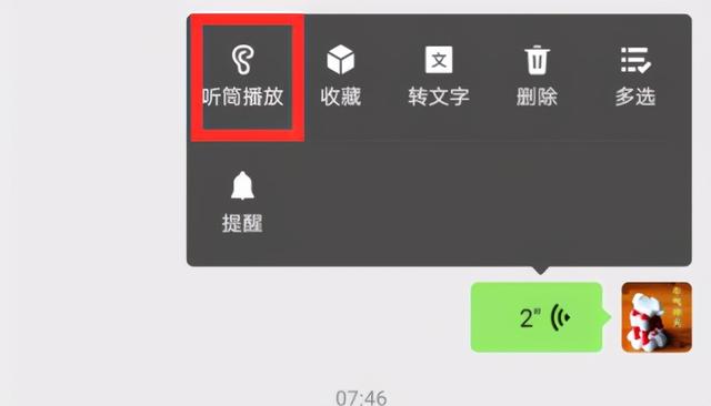 微信长按2秒居然隐藏了这13个小功能 真是让人大开眼界