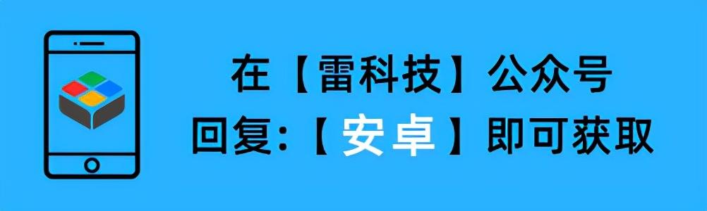 体验了上百款手机应用后，十年安卓用户推荐这些，太实用了