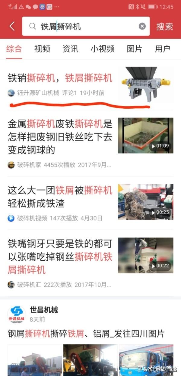 制砂机需要什么样人才做