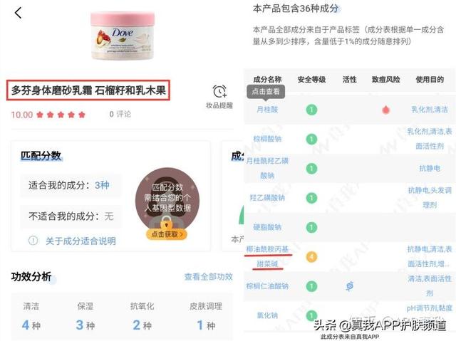 皮肤突然出来一片红色鸡皮