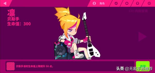 Muse Dash 喵斯快跑 一款值得入手的精品音游 Go游戏