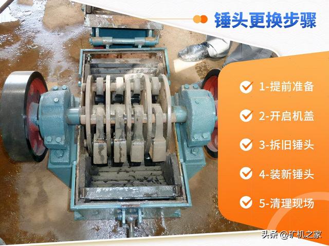 煤矿井下破碎机锤头安装有方向吗