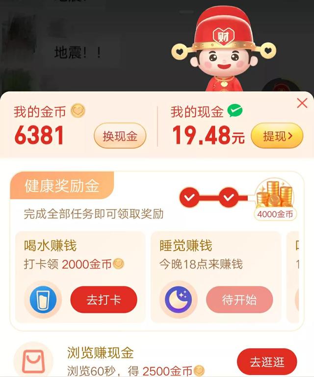 这三款大家熟知的购物APP，你真的会用吗？