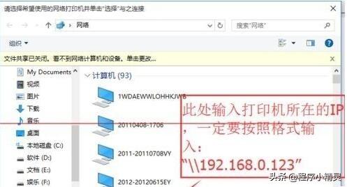 win10 操作系统如何设置打印机共享（win10 共享打印机设置的教程）(6)