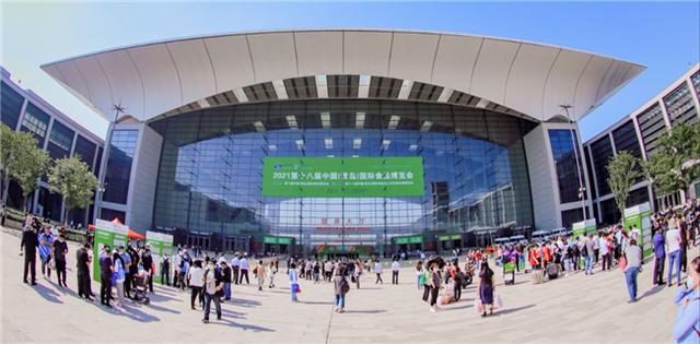 青岛食品机械展2018年