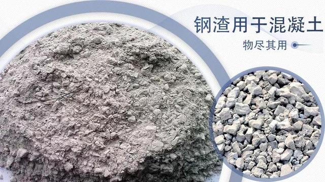 钢渣制砂机视频